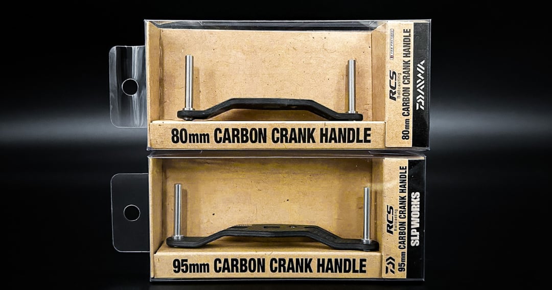 Daiwa / SLP WORKS Carbon Crank Handles 80mm, 95mm - Handles