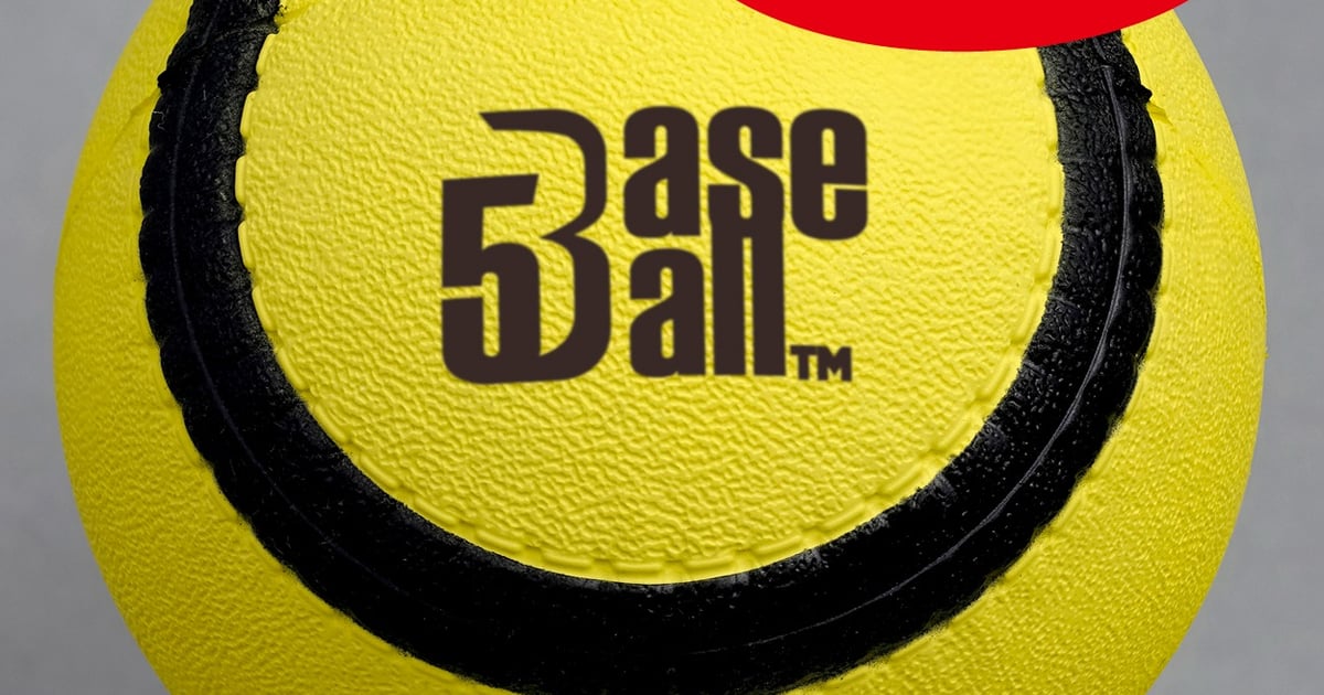 2006 Nippon Series Official Ball 名古屋ドーム 2006 Nippon Series Official Ball 名古屋ドーム