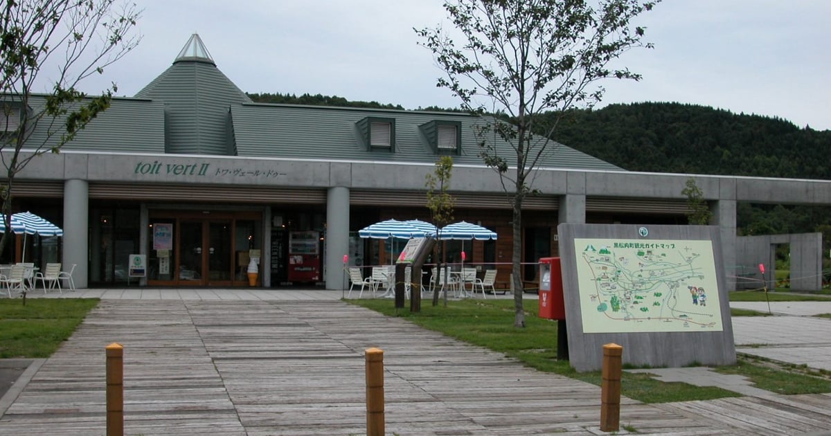 道の駅くろまつない | bunanosato