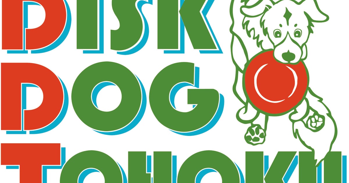 犬と人が出会うとき : 異種協働のポリティクス Amazon.co.jp: 犬と人が出会うとき 異種協働のポリティクス ダナ