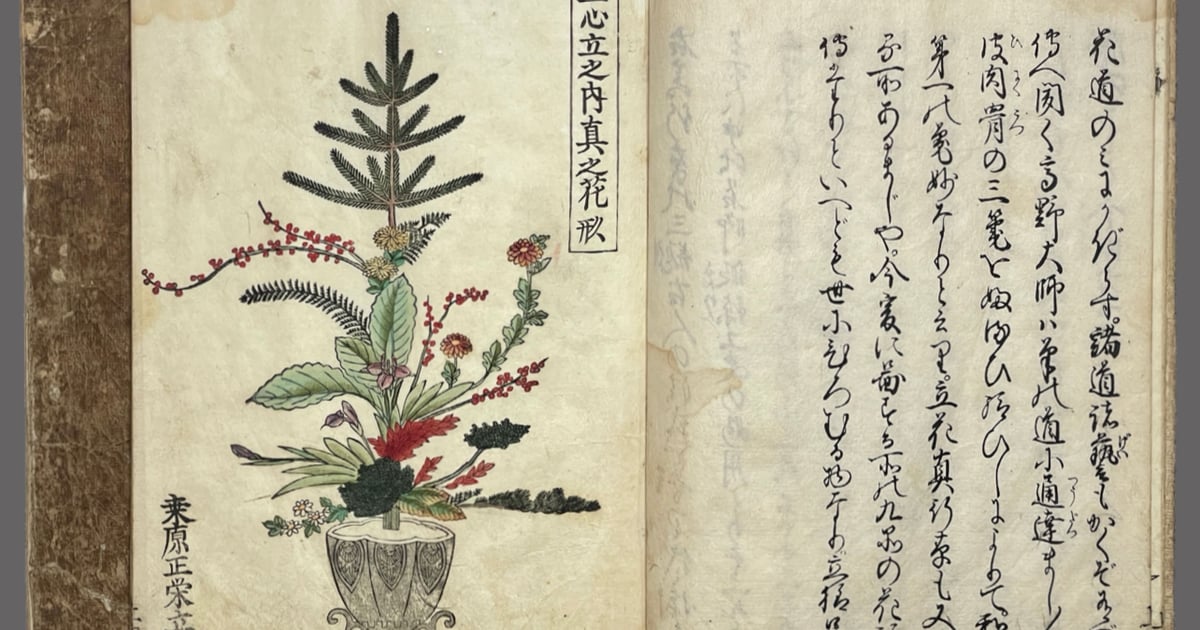 立花資料集成　東京美術　柳原書店　定価240,000円 9784861523809_IN02-1-1-400x300.jpg