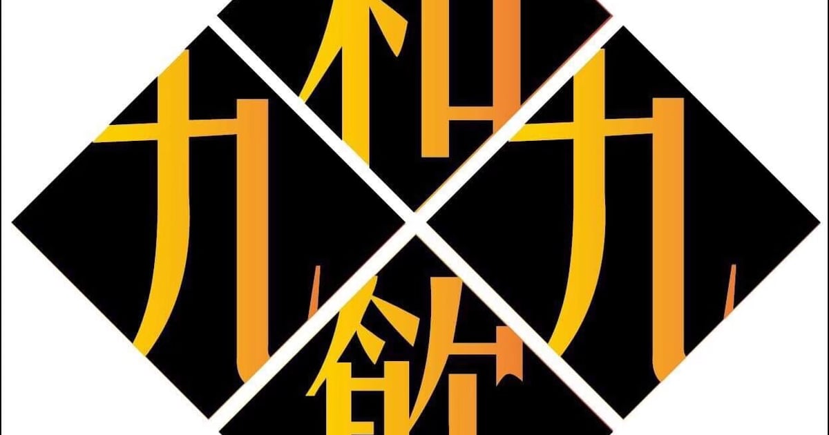 About Us (EN) - About Us | 和飲九九貿易合同会社