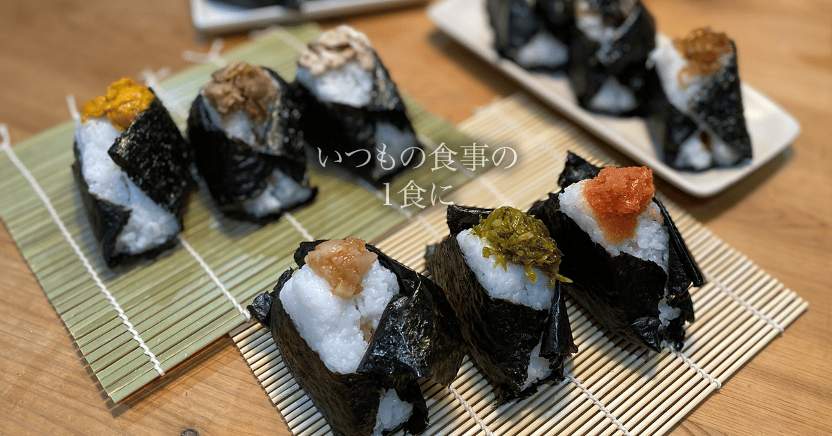 天然石　　おにぎりさん 天然石 おにぎりさん おにぎりさん天然石