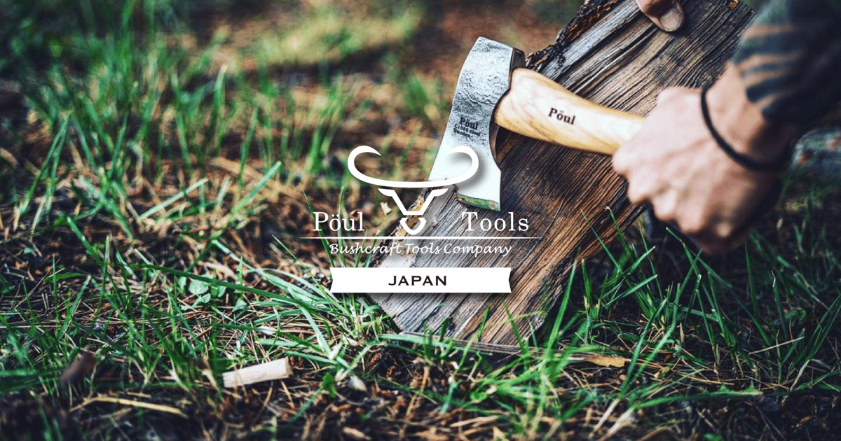 日本最級 Home poultools_japan | クラブ
