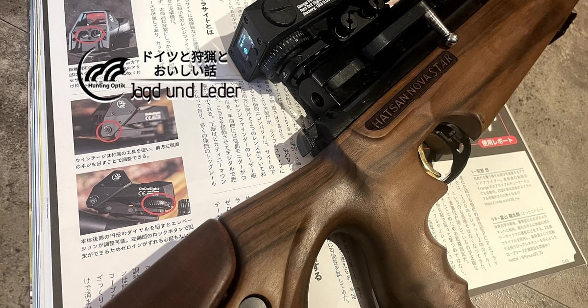【レビューで送料無料】 - 空気銃（スプリング式） 取扱商品 練馬区にある空気 東京都 | その他