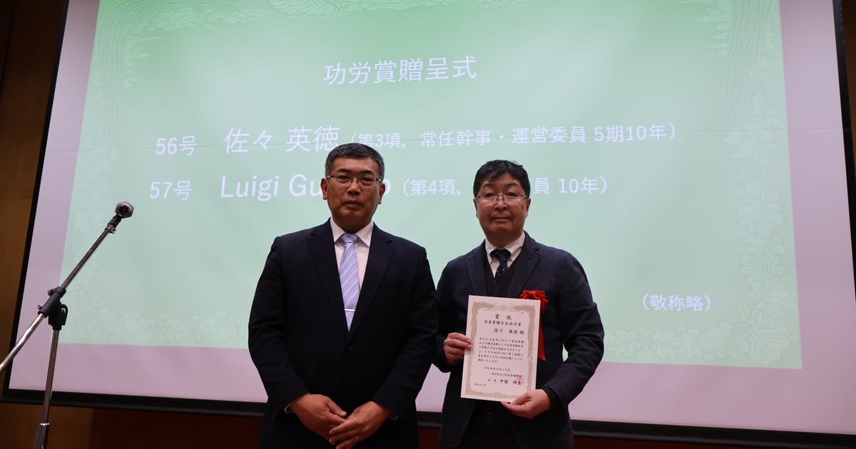 What's New? | Lab. Genetics & Plant Breeding, Chiba Univ.