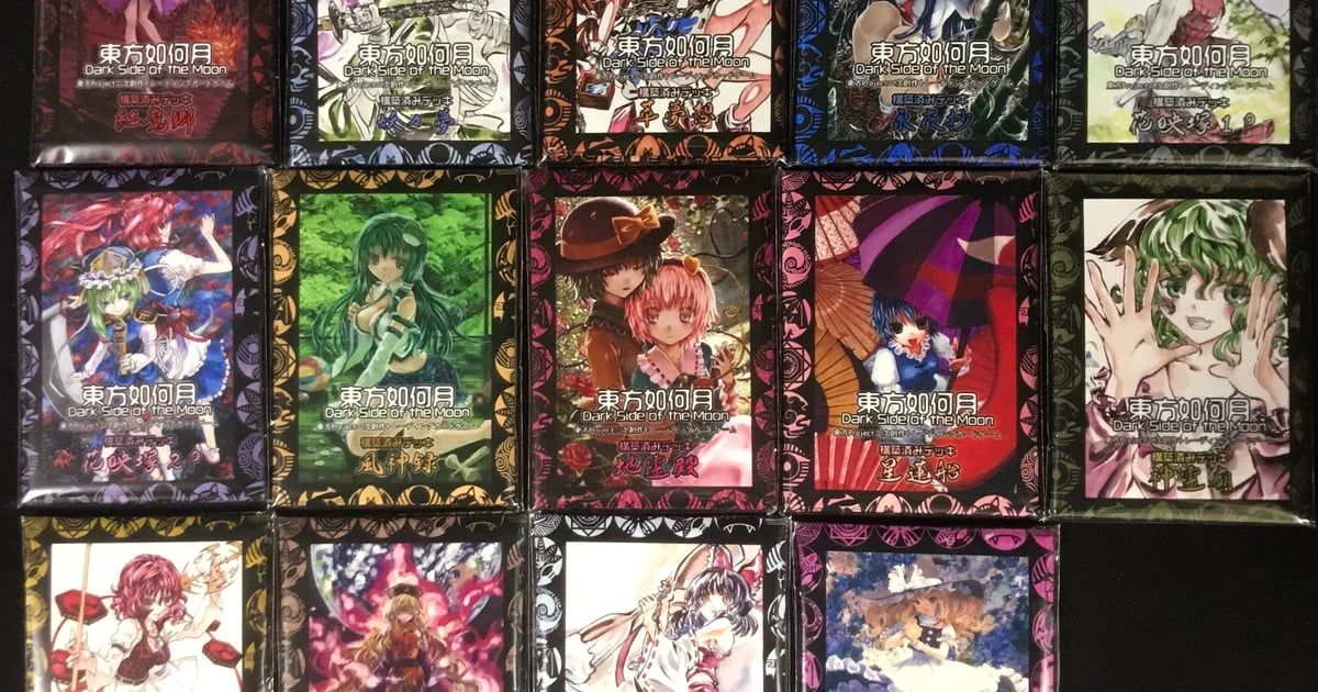 頒布情報 | 東方如何月公式HP