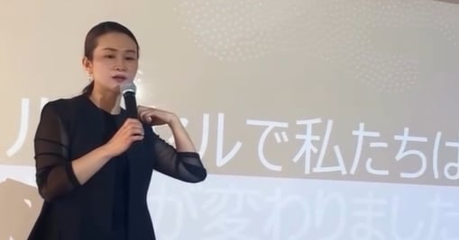 ブログ | Rene-cell化粧品池袋体験店