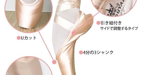 トウシューズ 【 F.R.Duval 3.0 】 ヨーロピアン 【 FLEX