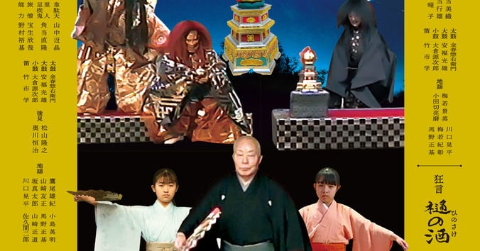 納税者権利論の展開 北野弘久先生古稀記念論文集刊行会 納税者権利論の展開 | 北野弘久先生古稀記念論文集刊行会 |本