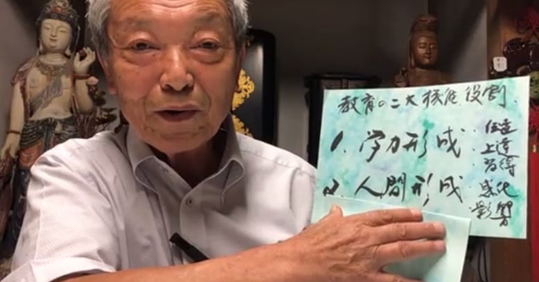 野口芳宏　名人に学ぶ教育講座全記録　第9～20回　宇和島教育サークル　国語 野口芳宏 名人に学ぶ教育講座全記録 第9～20回 宇和島教育