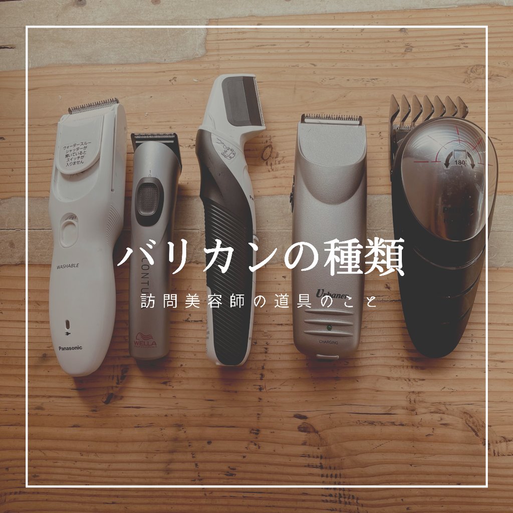 ホーム | omekashi