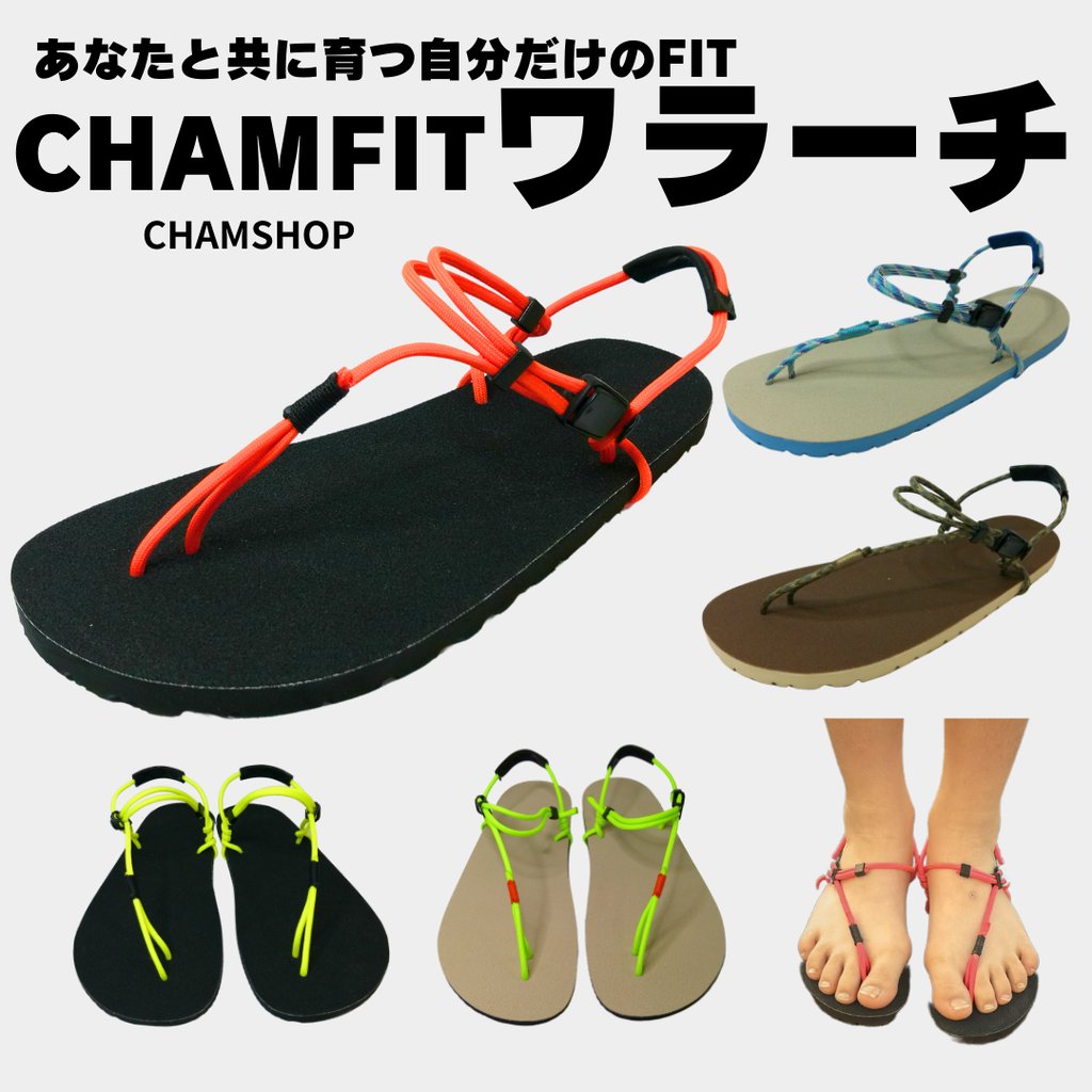ワラーチ | CHAMSHOP