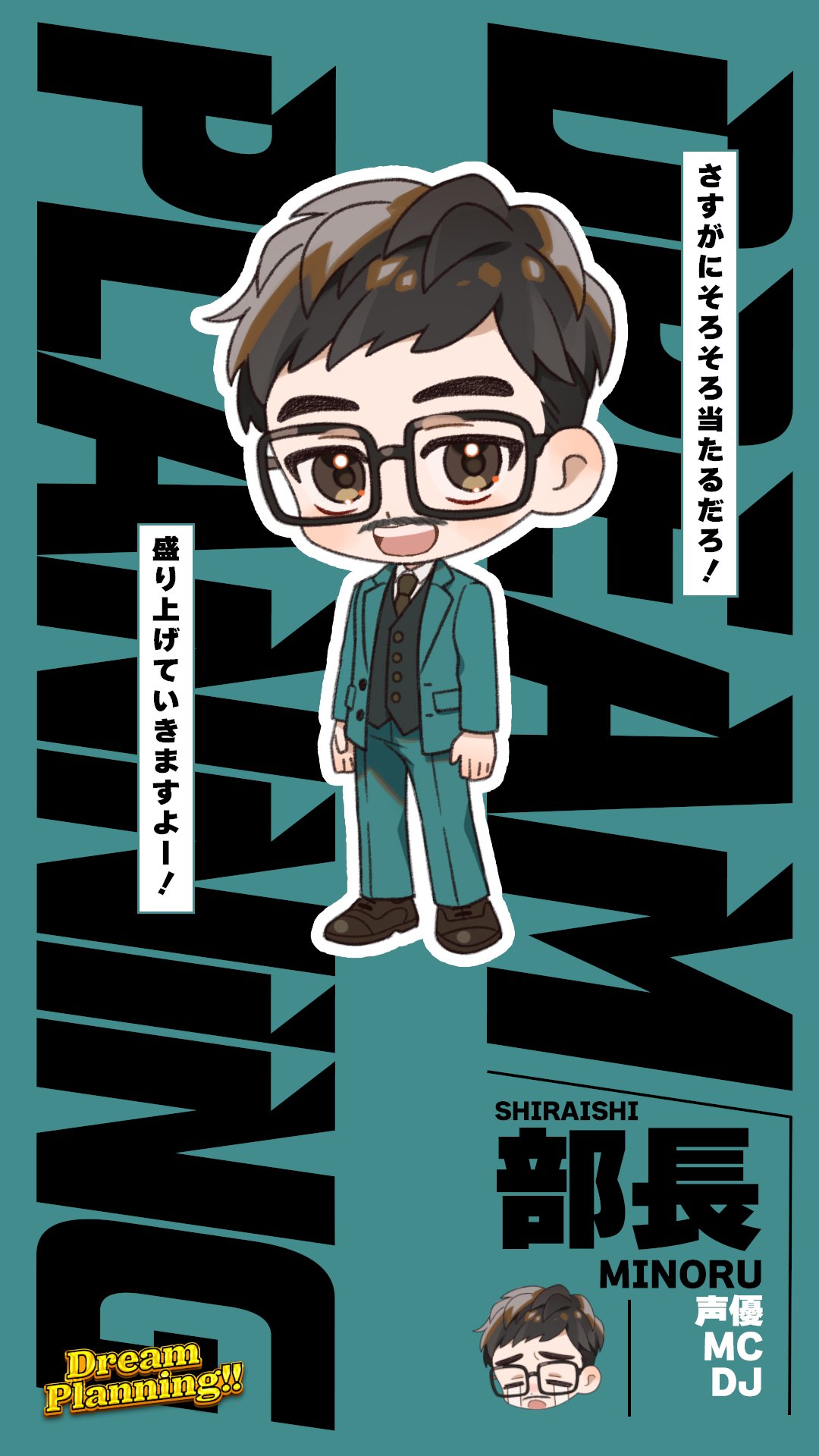 Home | DreamPlanning!!