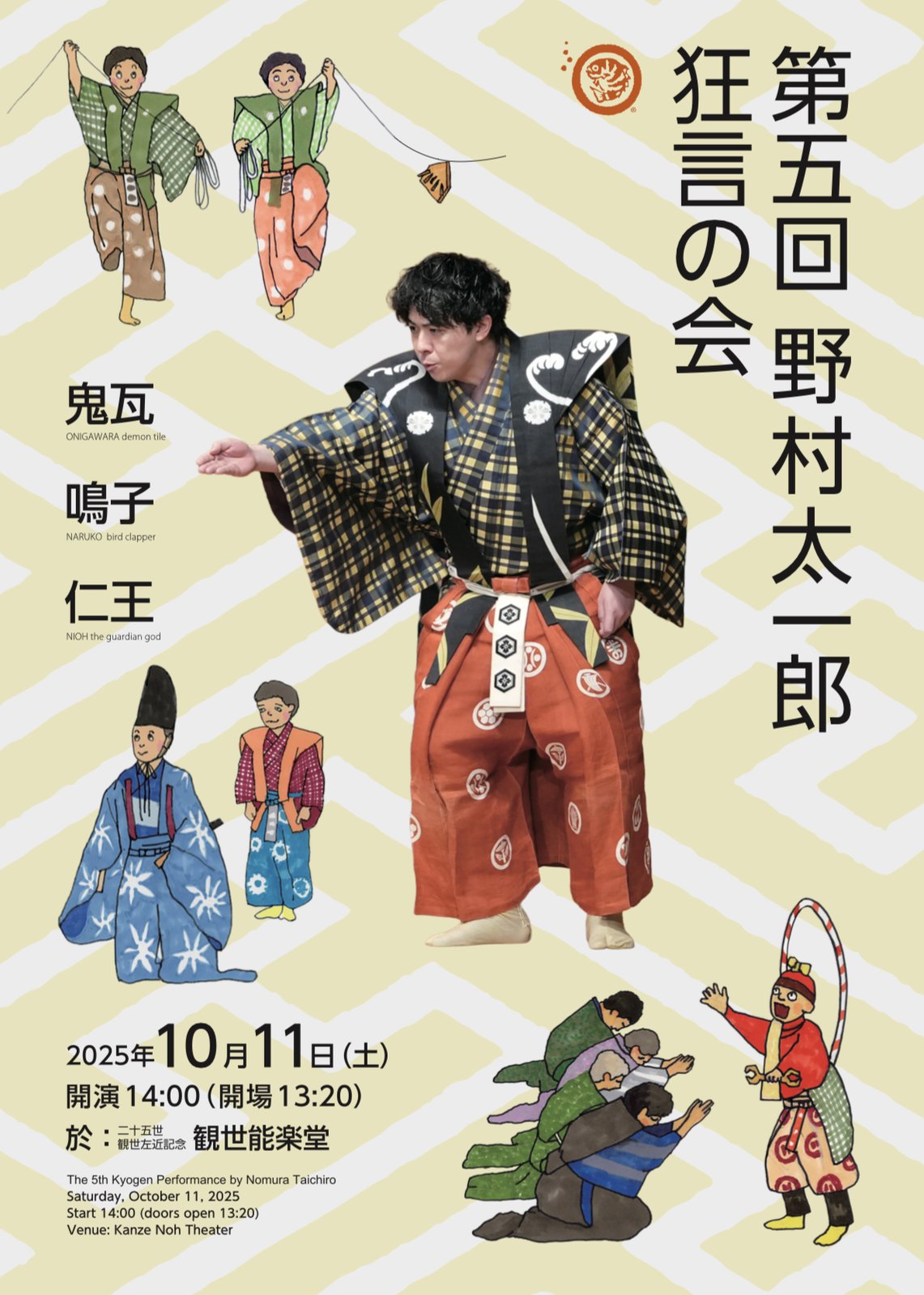 納税者権利論の展開 北野弘久先生古稀記念論文集刊行会 納税者権利論の展開 | 北野弘久先生古稀記念論文集刊行会 |本