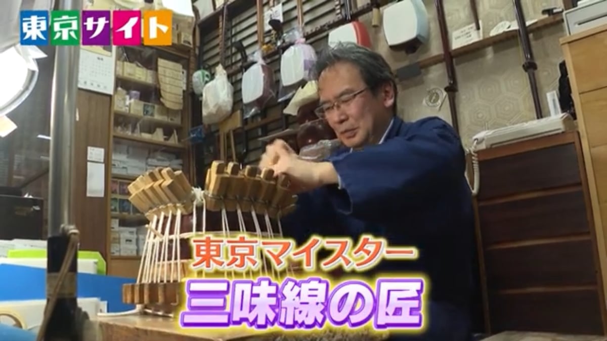 柏屋楽器 | 池袋豊島区東京三味線販売・張替え・修理なら