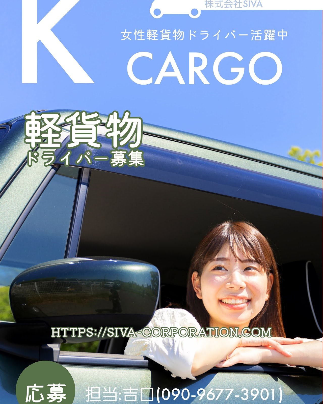 Home | Yokohama-siva-corporation.com