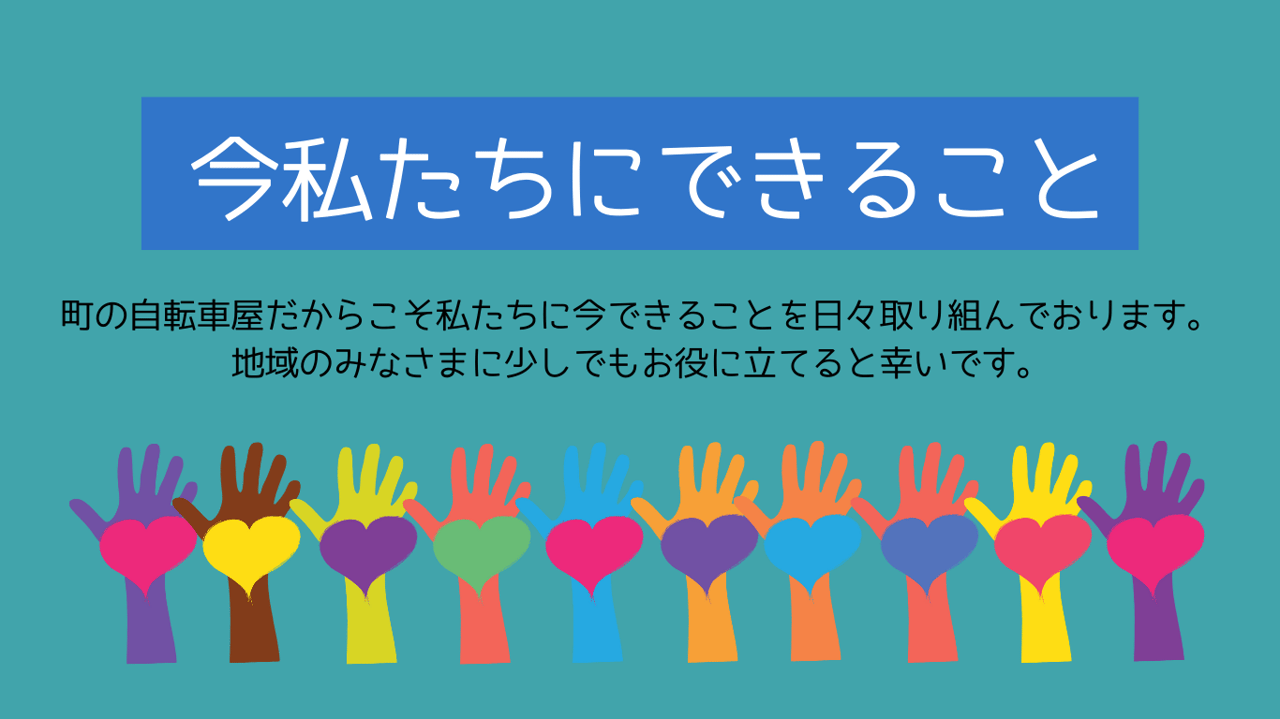 社会活動 | ライフサイクル