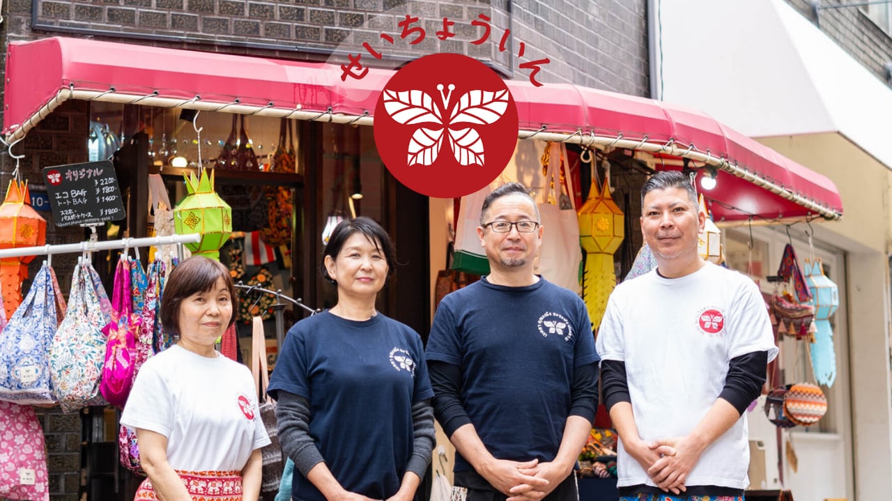 神戸のタイ古式マッサージとマッサージスクール、タイ雑貨、ハーブ