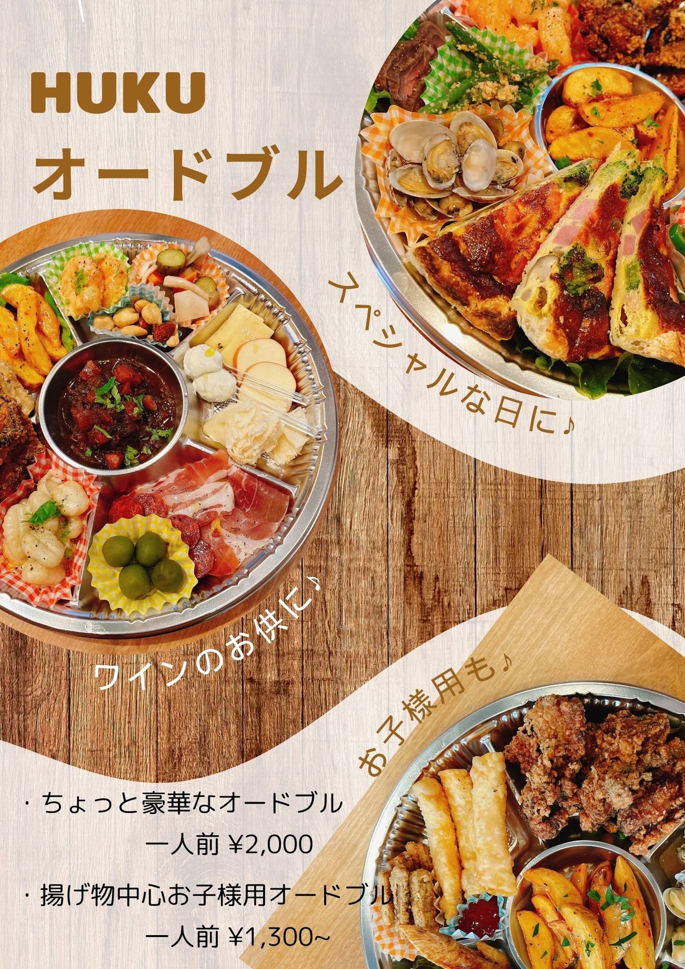 百福　momofuku 器店　蕎麦ざる　5枚セット 百福 momofuku 器店 蕎麦ざる 5枚セット 食器