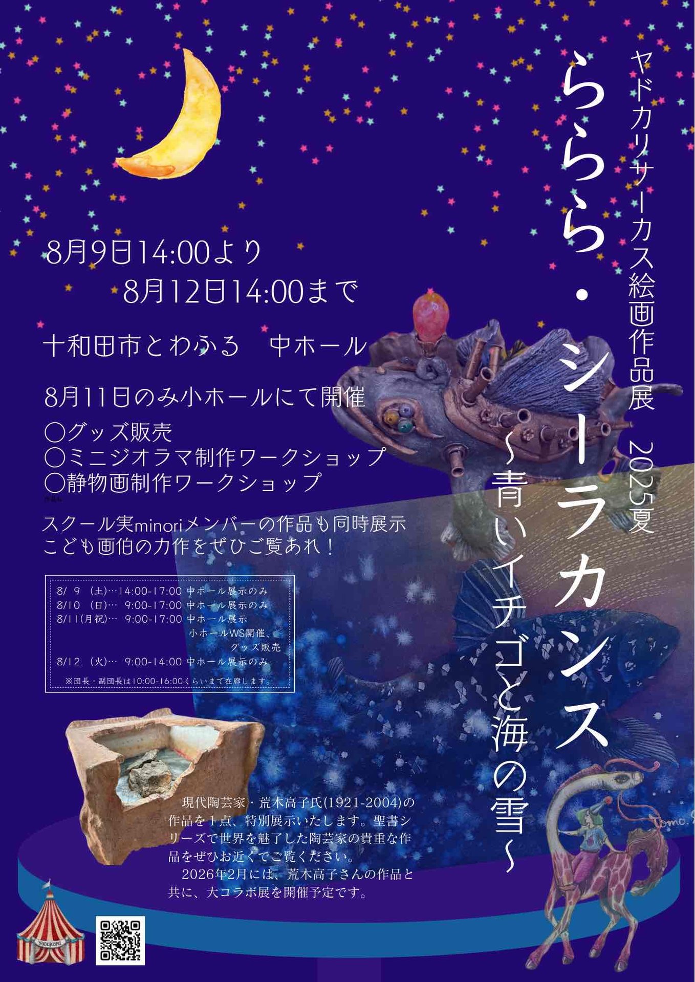 yadokari様、 キオクシア SDHCメモリーカード UHS-I 32GB EXCERIA