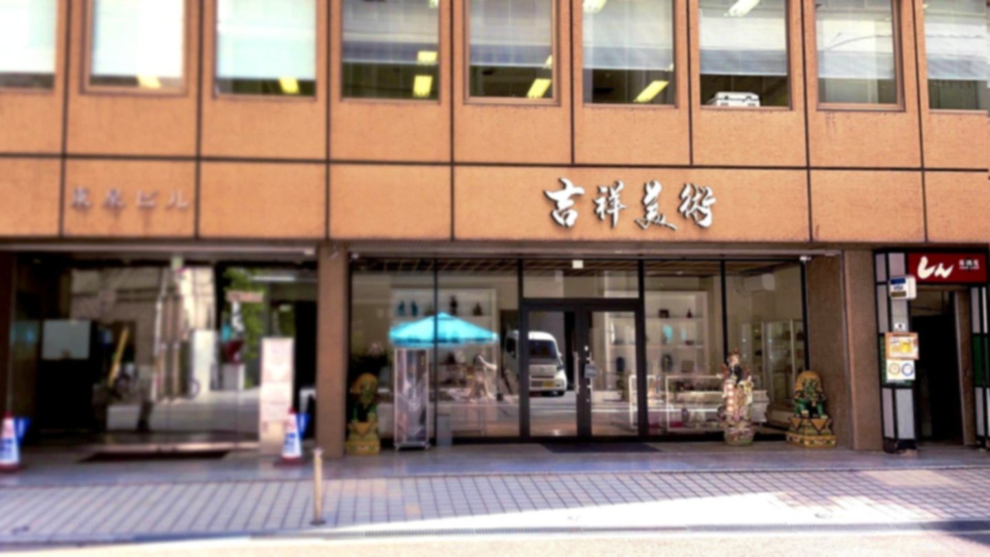 【即購入可】伏見焼／九々翁在銘／人形／牛／丑／大黒天／骨董／古美術／古民藝／飾物 伝統工芸 6代丹嘉 伏見人形 丑(牛)香合 点前道具 炭道具 dby9777