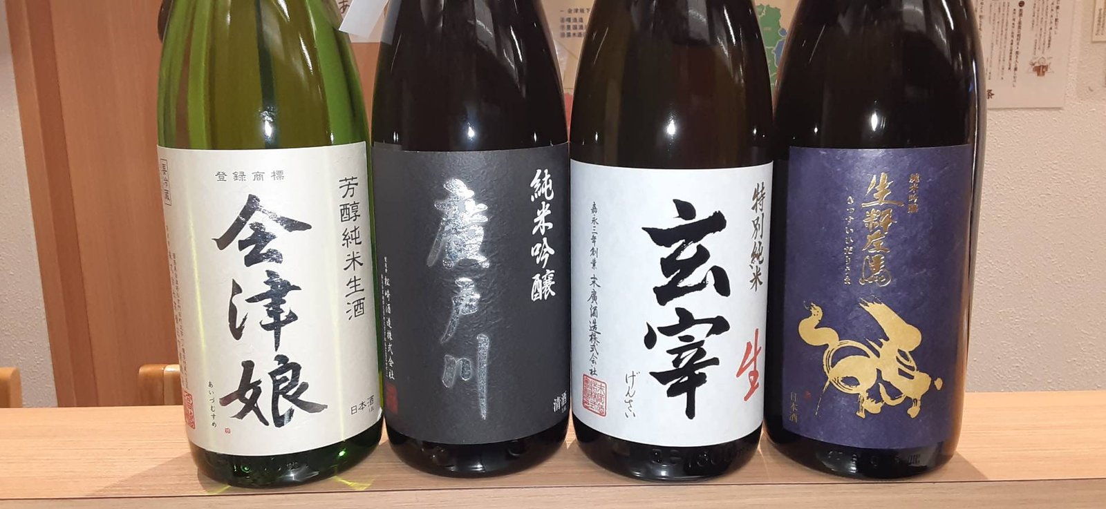 あぶくま大吟醸と三井の寿純米大吟醸の2本セット あぶくま大吟醸と三井の寿純米大吟醸の2本セット （商品一覧