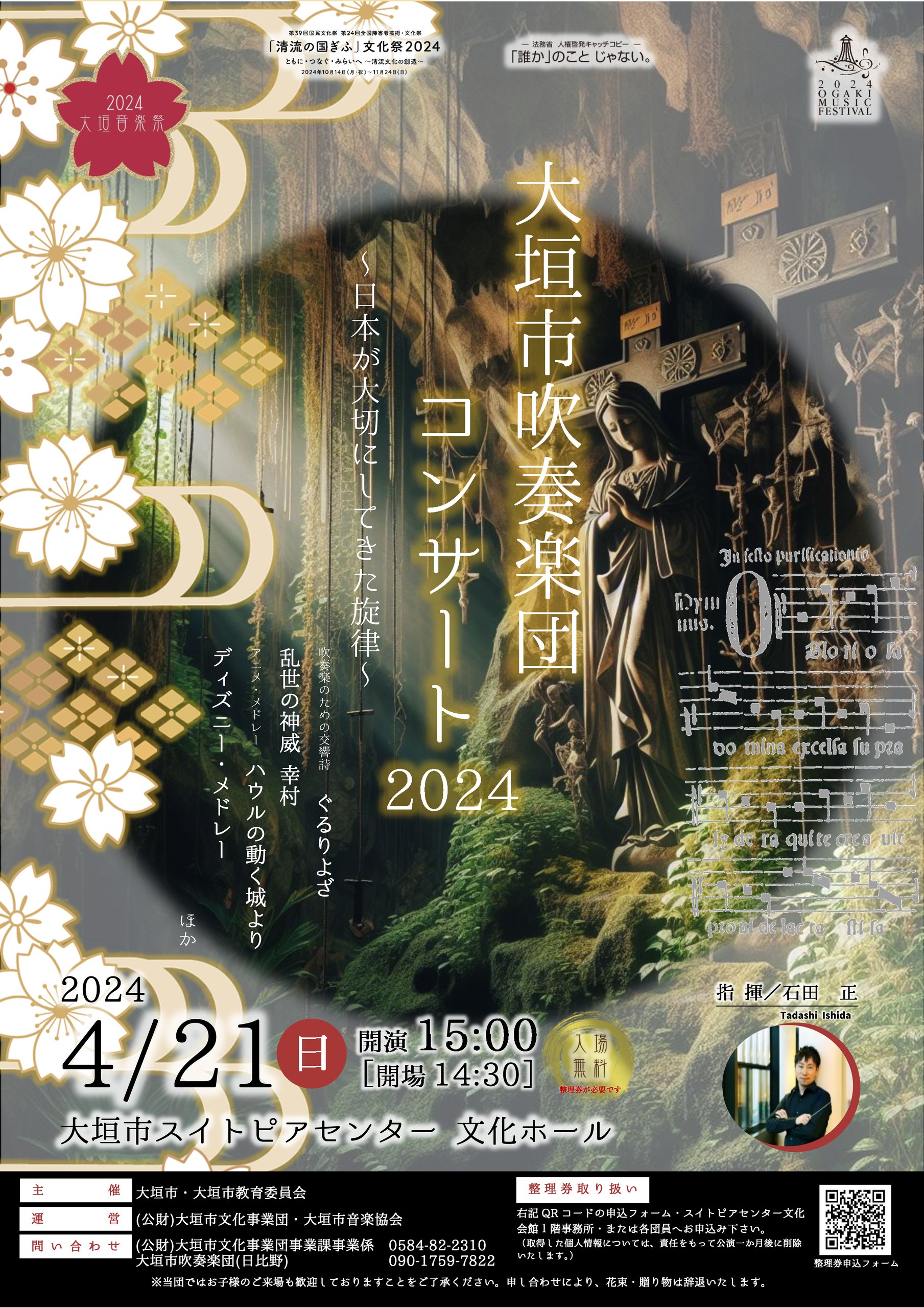 爱乐之都1鑑賞レポ②/叶麒圣,李紫婷,赤と黒,アポロニア,在远方 - 笛の音と琴の調べ, image size:1809x2560