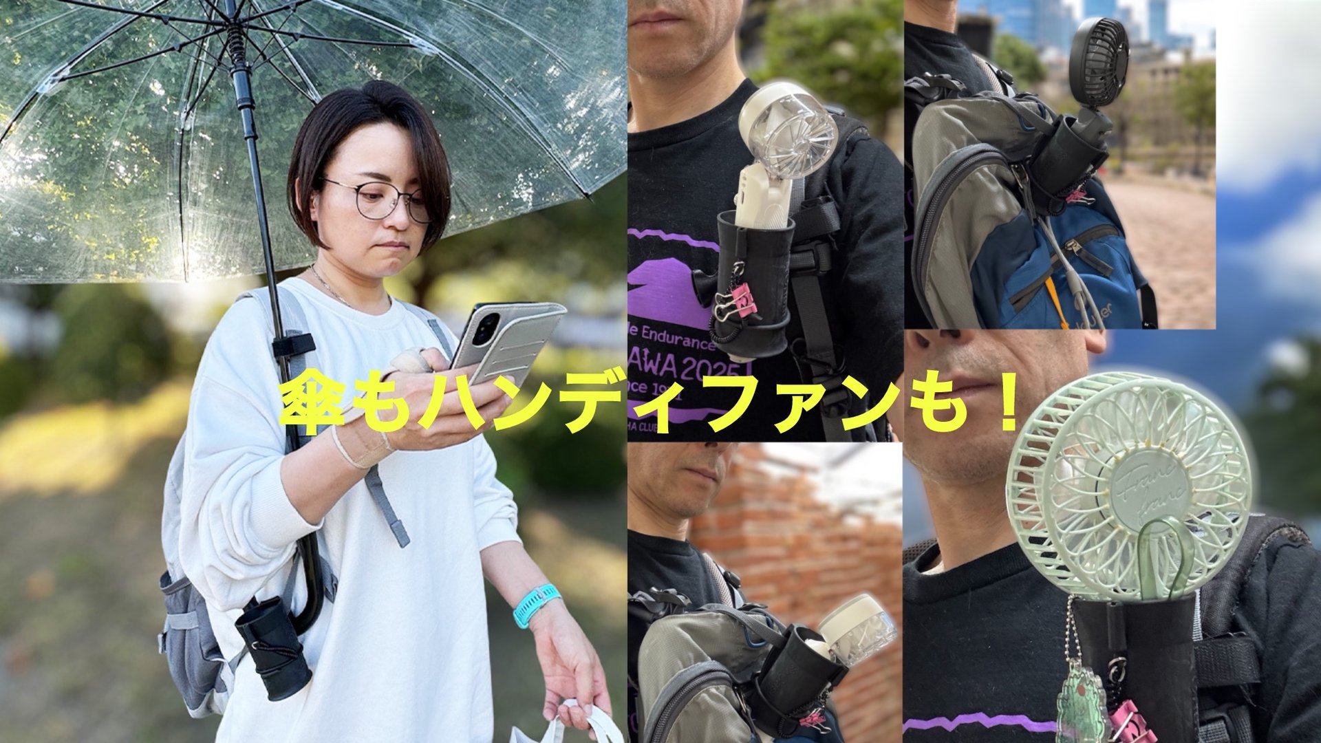 【眠れる森さん専用】TikTok折り畳み傘+スタンド 眠れる森さん専用】TikTok折り畳み傘+スタンド 折り畳みの傘だと風で