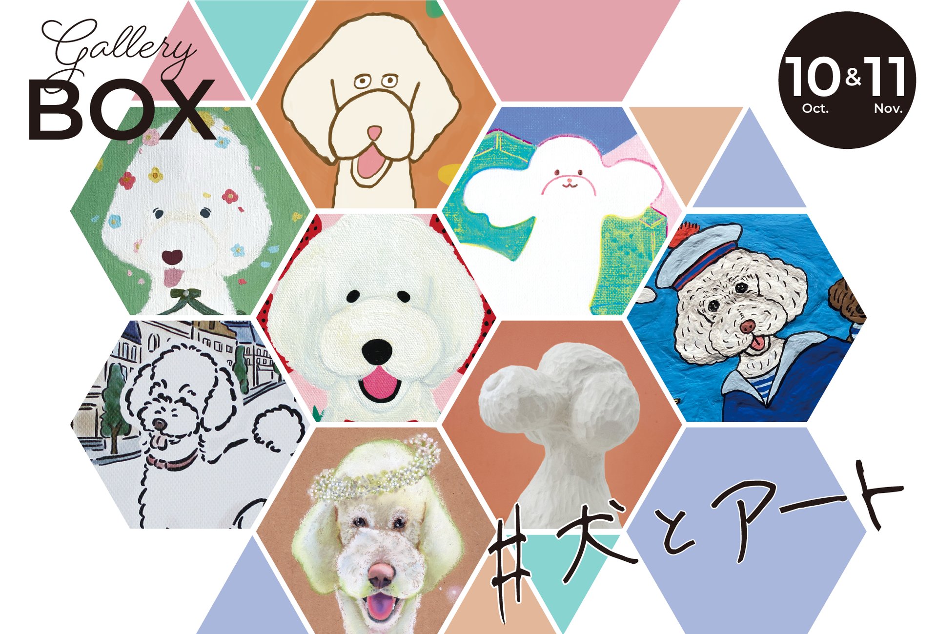 専用　絵画 『運河』 犬 アート pd_6e413c2e70cd2127c81eb54a1f5