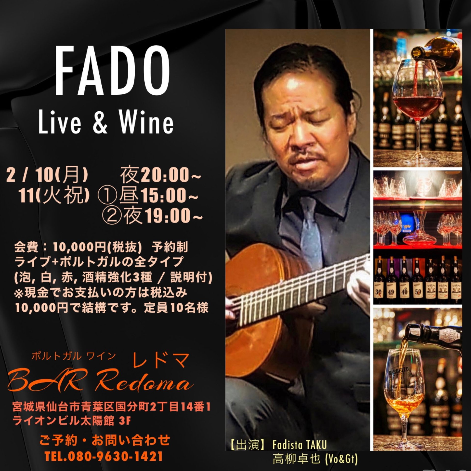 ファド ALVORADA ポルトガル盤 LP 9枚セット フォーク 民族音楽 617-gvykI5L.jpg