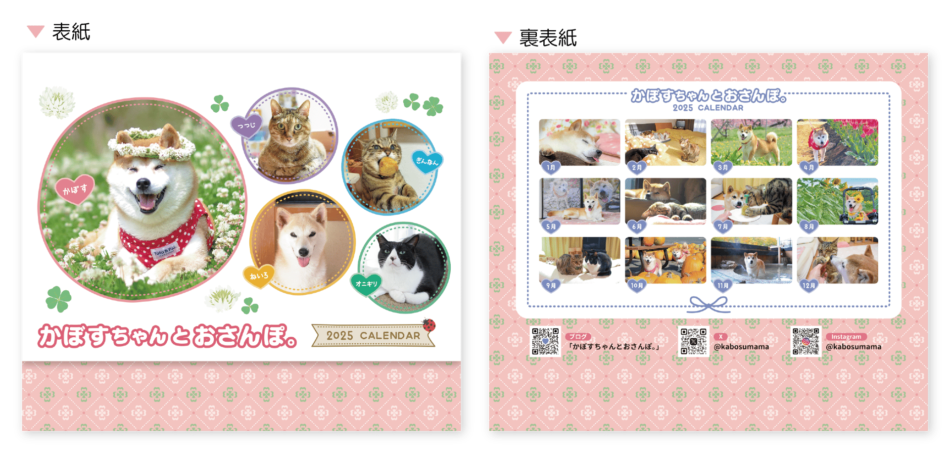 かぼす様♡さ専用 KOBA様専用