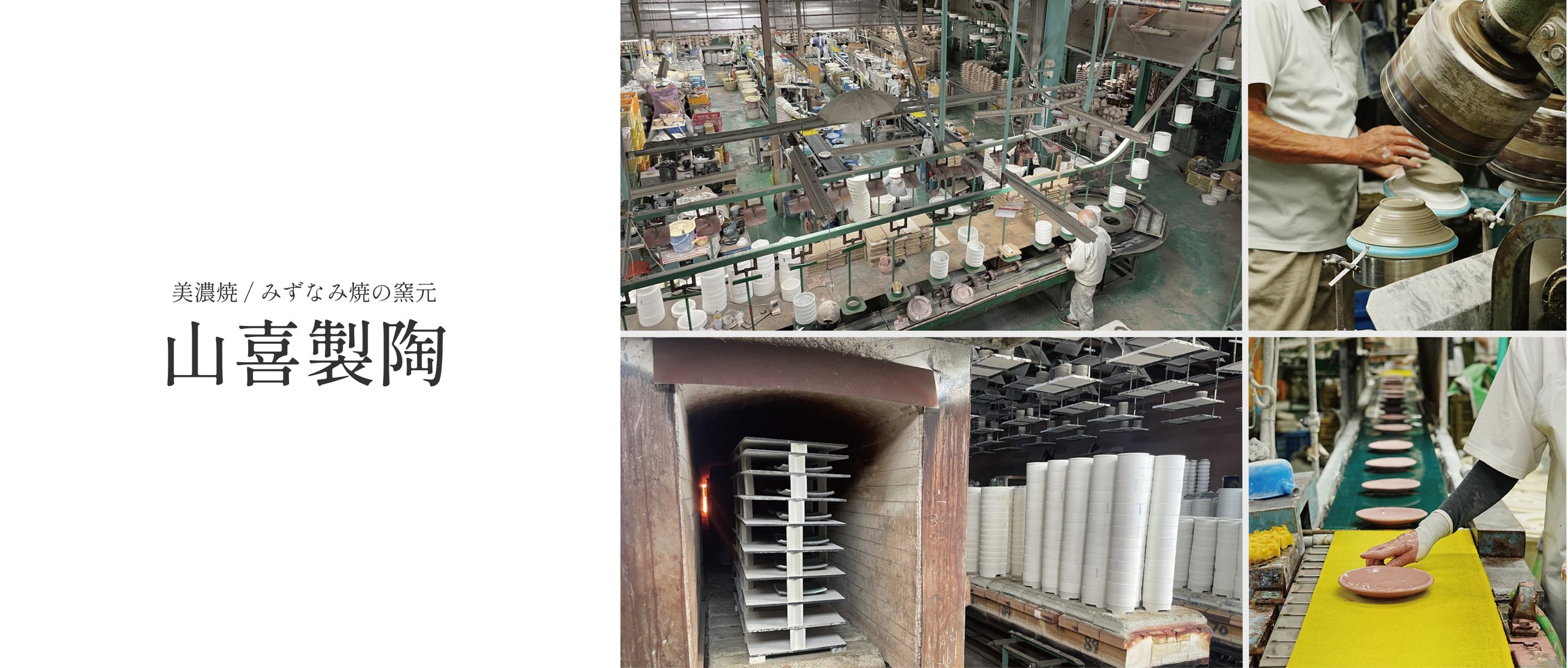 日本の町工場シリーズ編集委員会 1 2 3 4 5 ZX250(LC)H-7｜砕石仕様機｜採石｜業種から探す｜商品情報｜日立