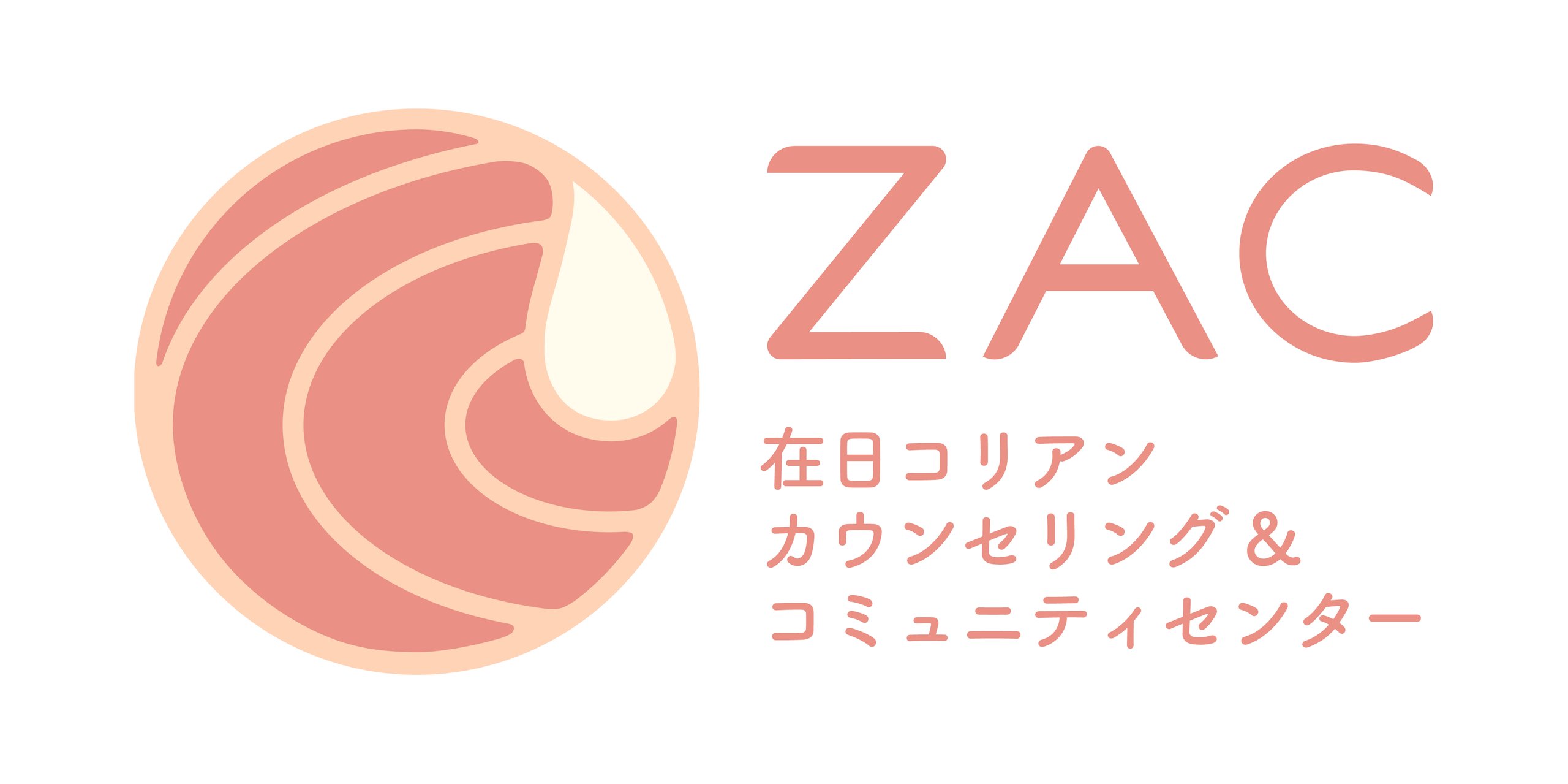 カウンセリングと社会福祉　ウォーリス カウンセリングと社会福祉(J．H．ウォーリス， 岡田 藤太郎