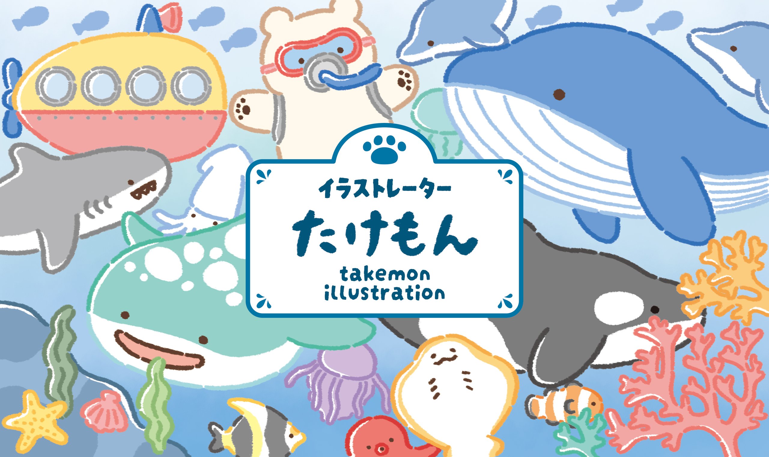 takemonさま確認用 takemonさま確認用