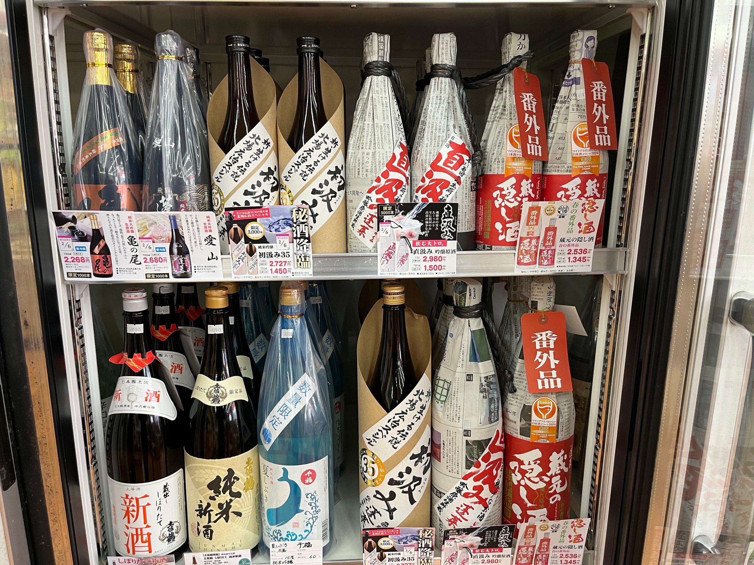 最新情報 | cvs yoshii