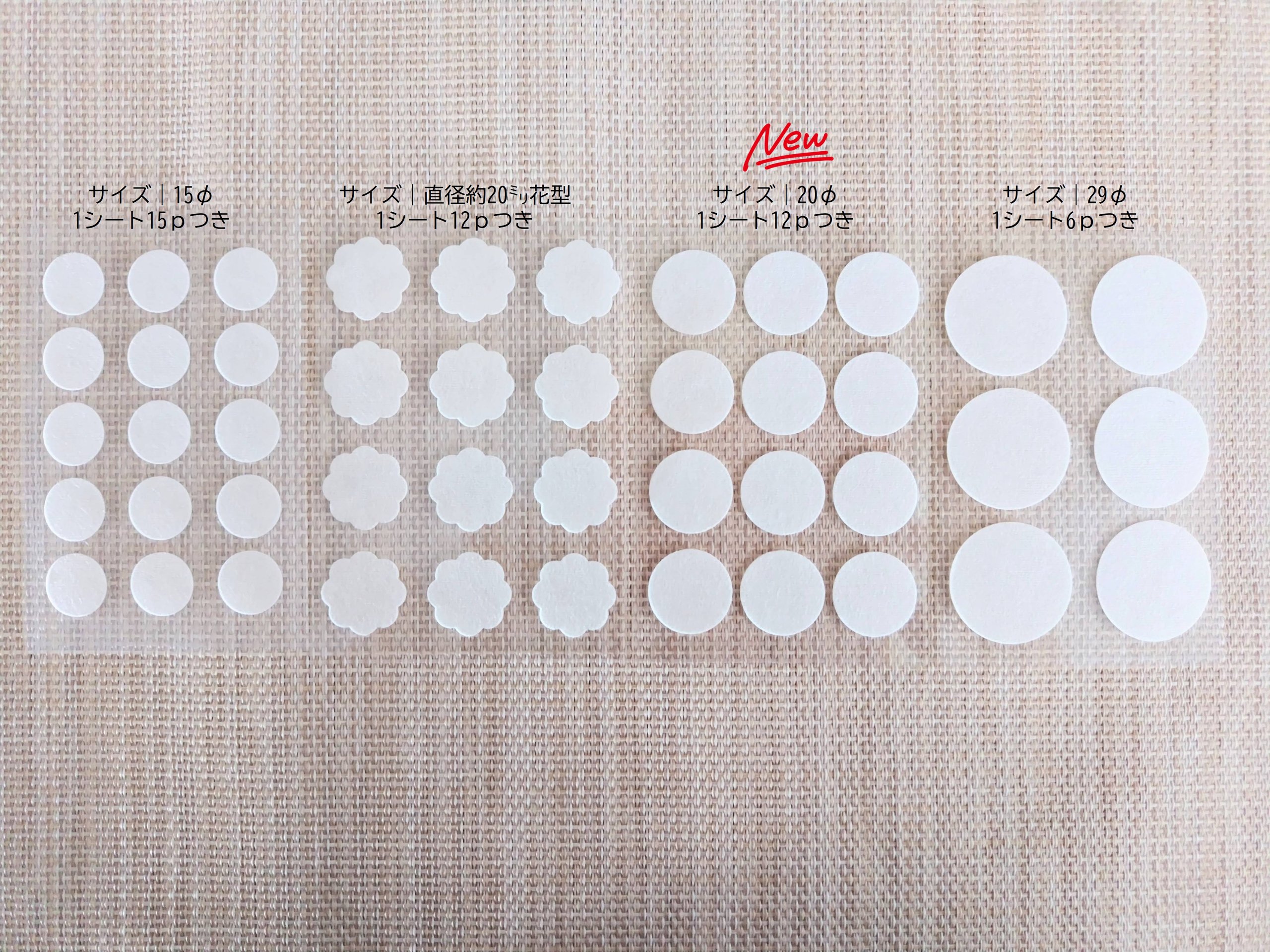 特価　ピタっとアロマクリア29Φ100シート Amazon | アグライア ピタッとアロマ クリア 60枚 | アグライア