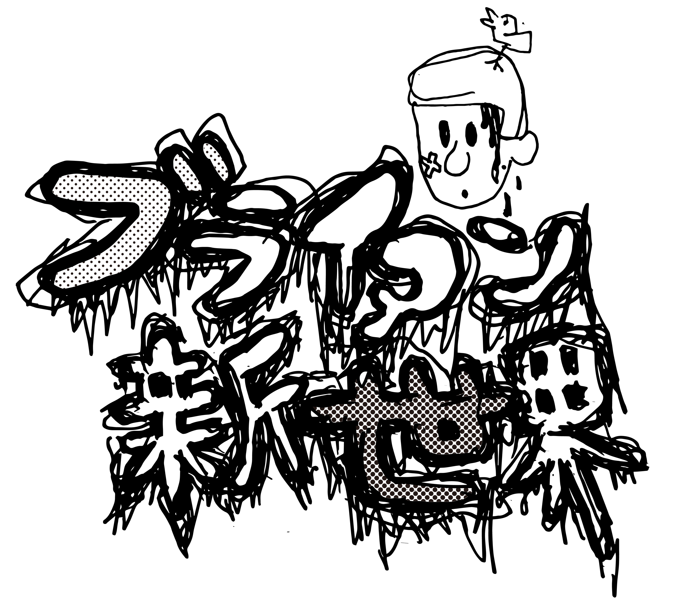 PROFILE | ブライアン新世界Official Website