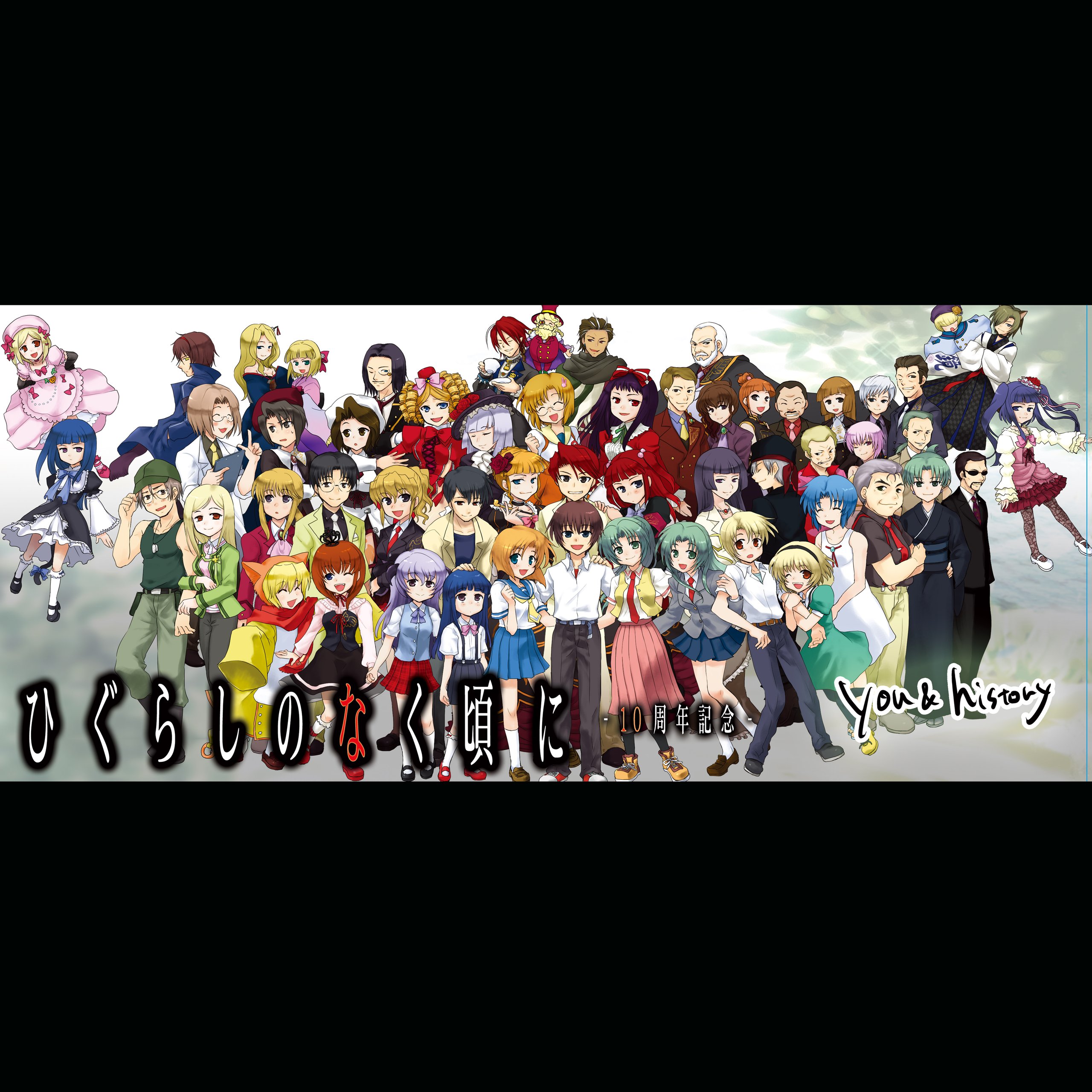 片霧烈火　ひぐらし20周年記念作品 CD (USDX版セット)ひぐらしのなく頃に Amazon.co.jp: History of WORXSONGz 1 - 片霧烈火: ミュージック