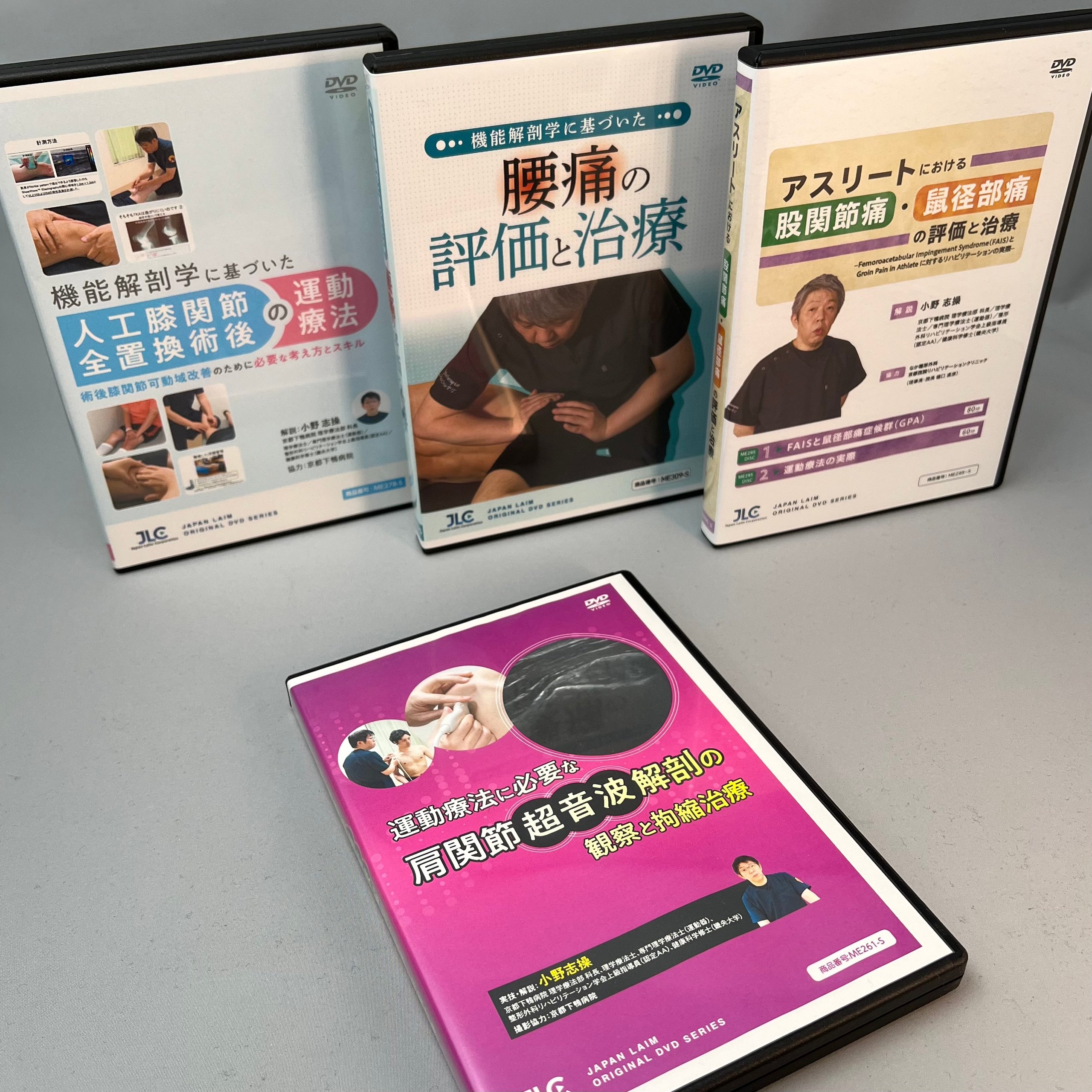 Home | 株式会社 運動器機能医科学インスティチュート