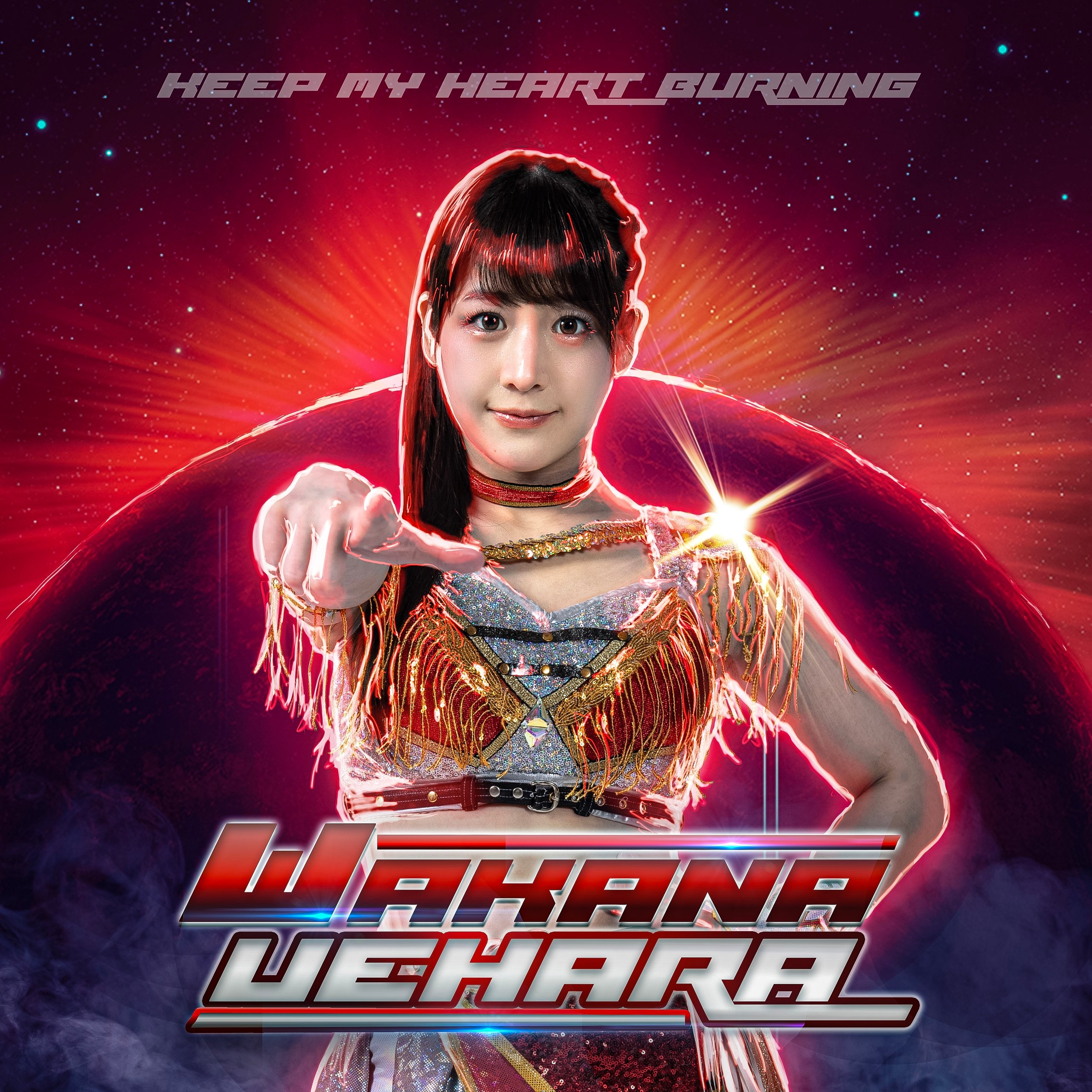 稚菜 心音 ～ heart songs ～ インディーズ CD wakana 稚菜 心音 ～ heart songs ～ インディーズ CD wakana 稚菜 心音