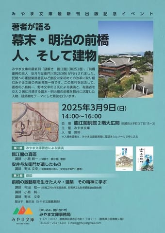 群馬県風土記　✴︎風土と文化　✴︎歴史と人物　✴︎美しいふるさと全3巻 群馬県風土記 風土と文化 （風土と文化、歴史と人物、美しい