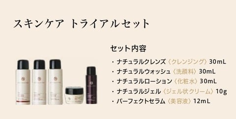 オーガニックタイム商品ページ – 株式会社ブルーム・クラシック