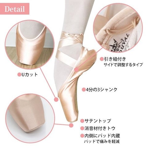 【 F.R Duval 】#3.0 トウシューズ 23cm 8M FRD 3.0 | F.R.Duval-Japan