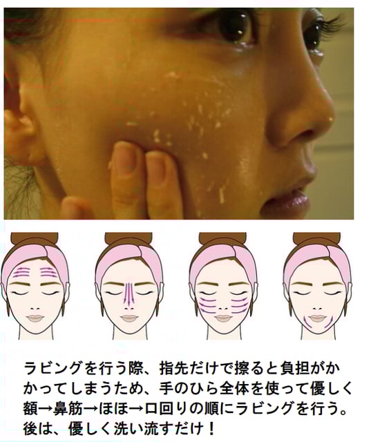 ブログ | Rene-cell化粧品池袋体験店 ブログ | Rene-cell化粧品池袋体験店