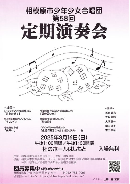 ホット セールの通販 Home | hibikeutagoe 声楽