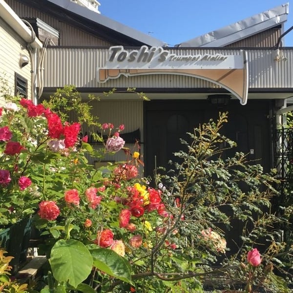 Home | Toshi's Trumpet Atelier