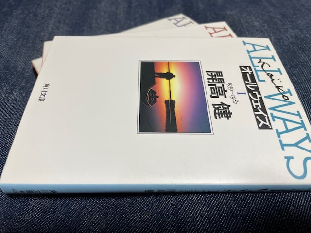 折々の開高健 - 開高健について | 公益財団法人 開高健記念会 折々の開高健 - 開高健について | 公益財団法人 開高健記念会