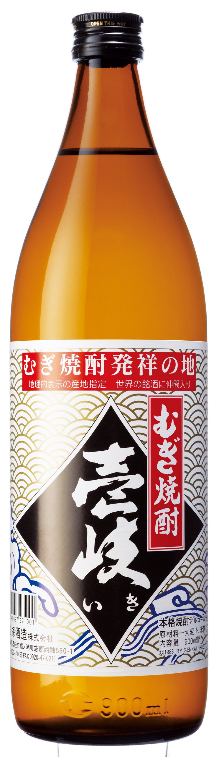SHOCHU & GIN - PRODUCTS | SAKE FOREST - SCS Trading