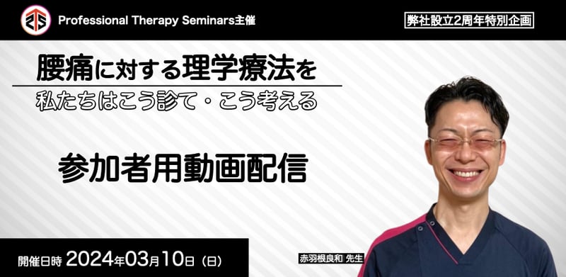Home | 株式会社 運動器機能医科学インスティチュート